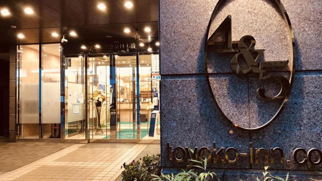 Toyoko Inn Nihombashi Bakurocho Prefektura Tokio Exteriér fotografie