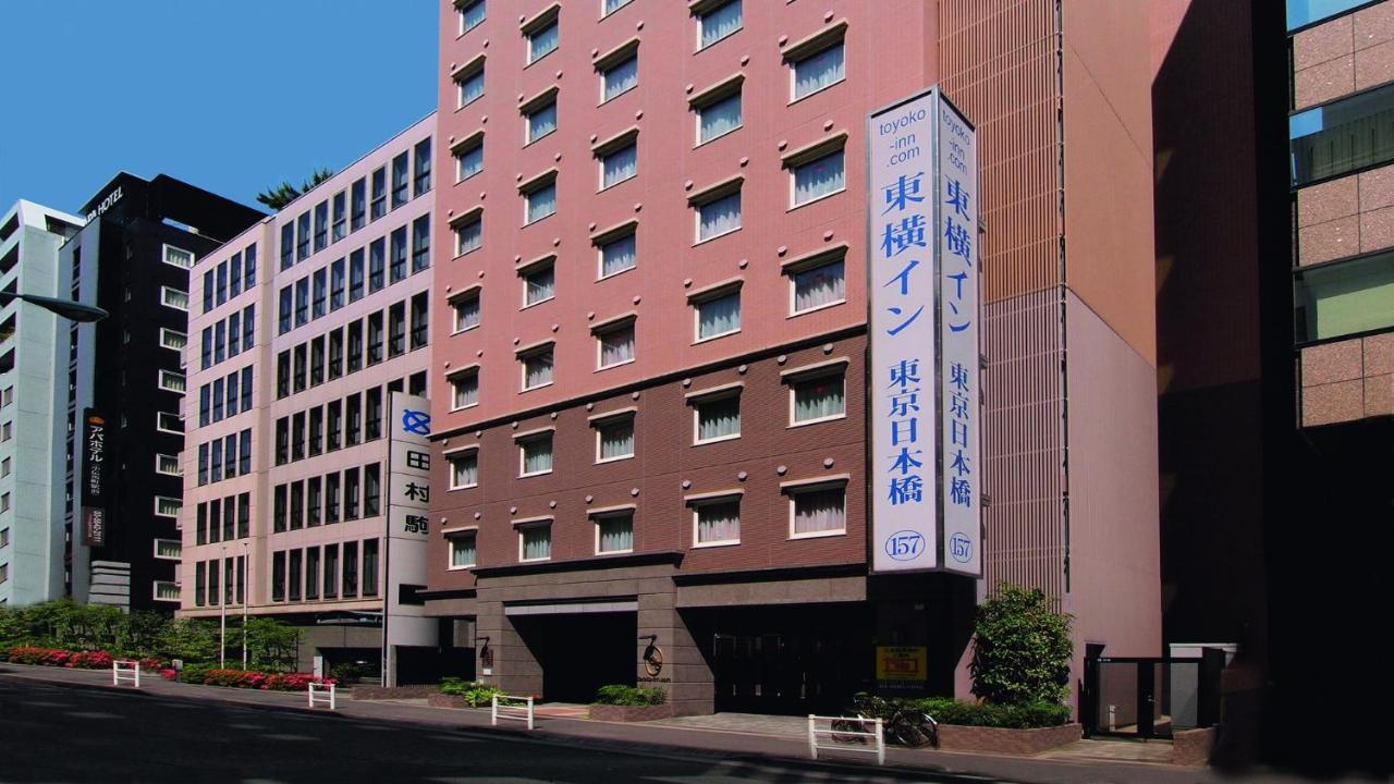 Toyoko Inn Nihombashi Bakurocho Prefektura Tokio Exteriér fotografie