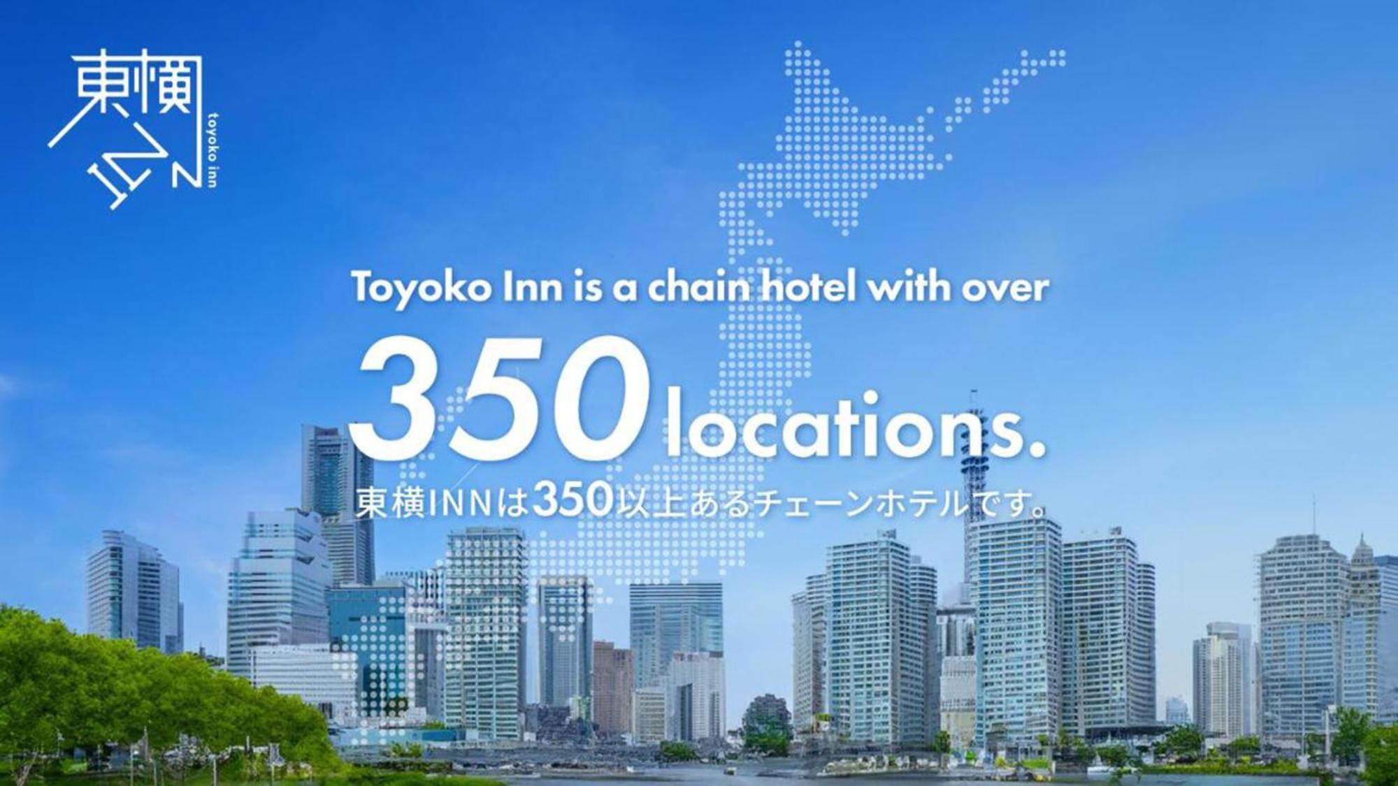 Toyoko Inn Nihombashi Bakurocho Prefektura Tokio Exteriér fotografie