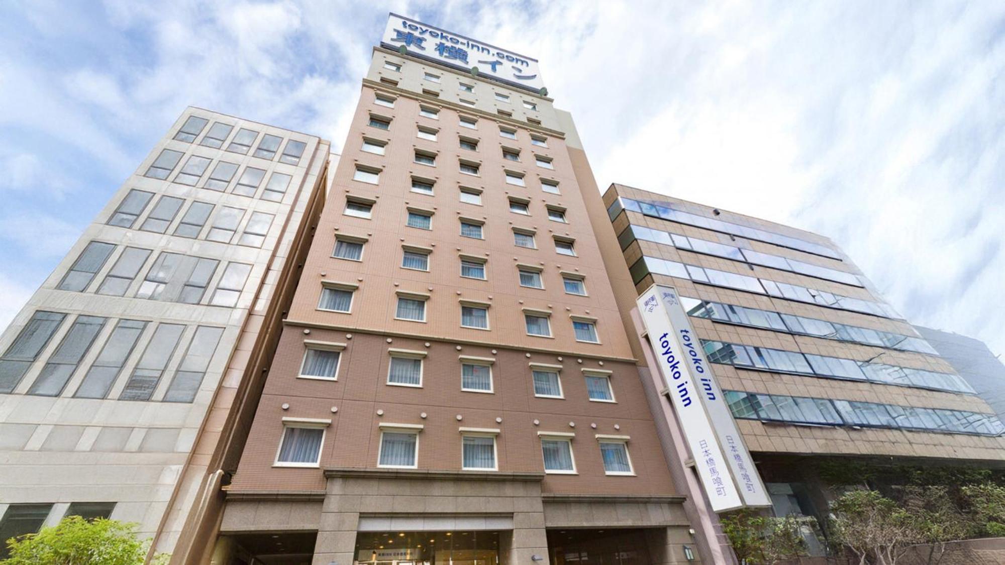 Toyoko Inn Nihombashi Bakurocho Prefektura Tokio Exteriér fotografie